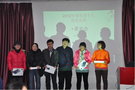 濟南工達捷能科技發展有限公司優秀員工頒獎儀式